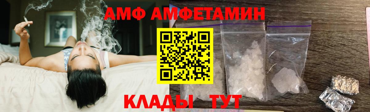Амфетамин  Вход с VPN  Нарткала  Amphetamine 98% 