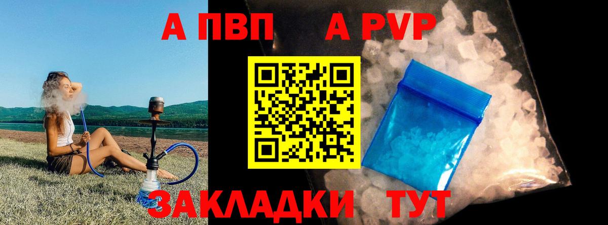 APVP СК КРИС Нарткала