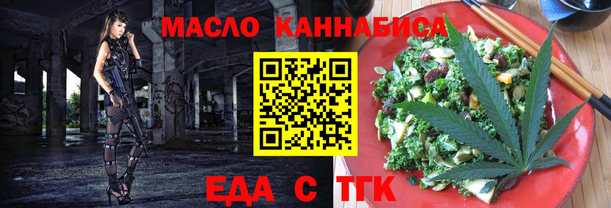 Печенье с ТГК марихуана Нарткала