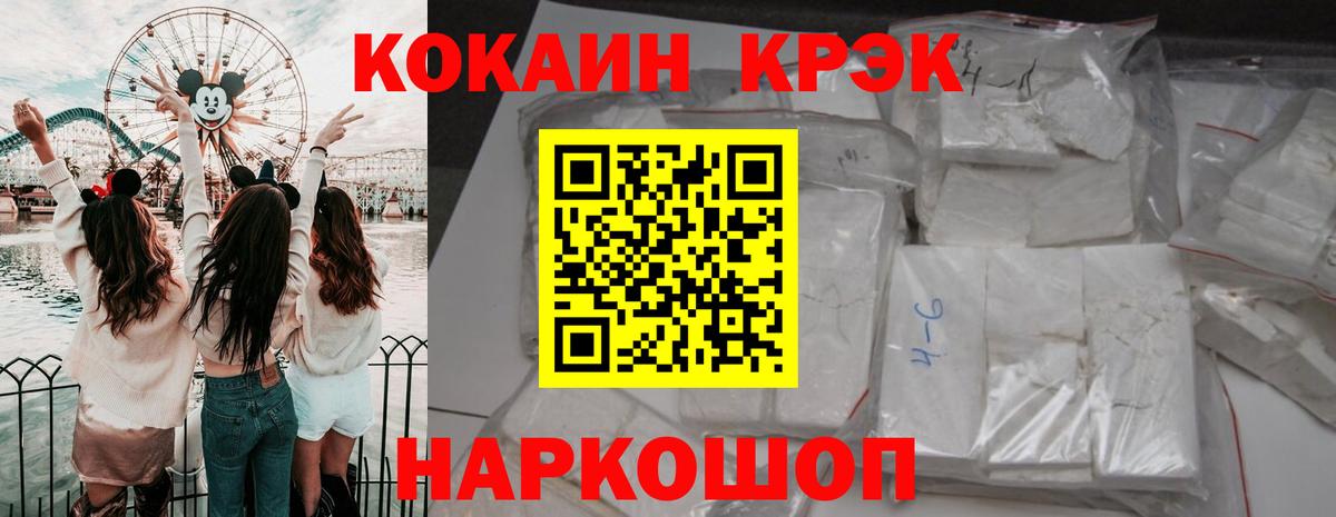 COCAIN VHQ  Кокаин  Нарткала  COCAIN Боливия  Вход с VPN 