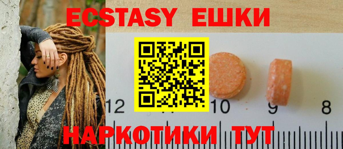 Экстази louis Vuitton Нарткала
