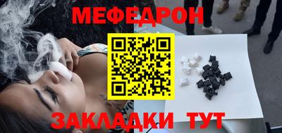 прущий лед Будённовск