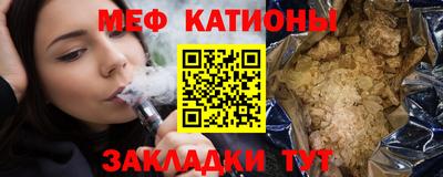 стафф Бугуруслан