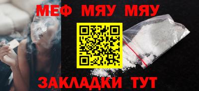 а пвп мука Бузулук