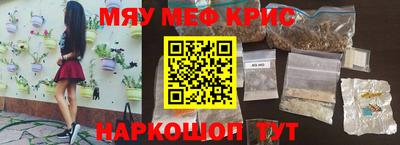 прущий лед Будённовск