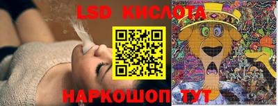 прущий лед Будённовск
