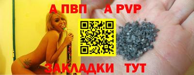 а пвп мука Бузулук