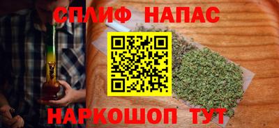 а пвп мука Бузулук
