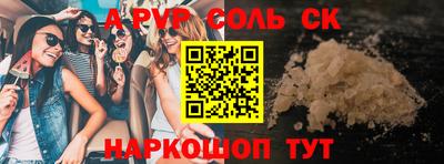 а пвп мука Бузулук