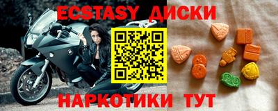 прущий лед Будённовск