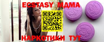 стафф Бугуруслан