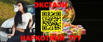 стафф Бугуруслан