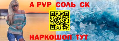прущий лед Будённовск