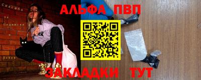 а пвп мука Бузулук