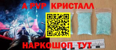 стафф Бугуруслан