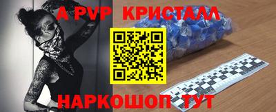 стафф Бугуруслан
