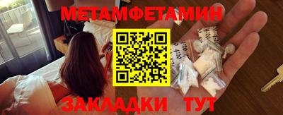 стафф Бугуруслан