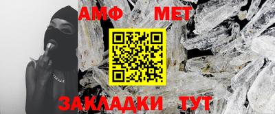 стафф Бугуруслан