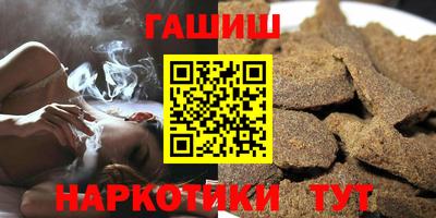 стафф Бугуруслан