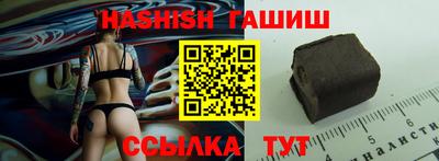 прущий лед Будённовск