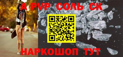 стафф Бугуруслан