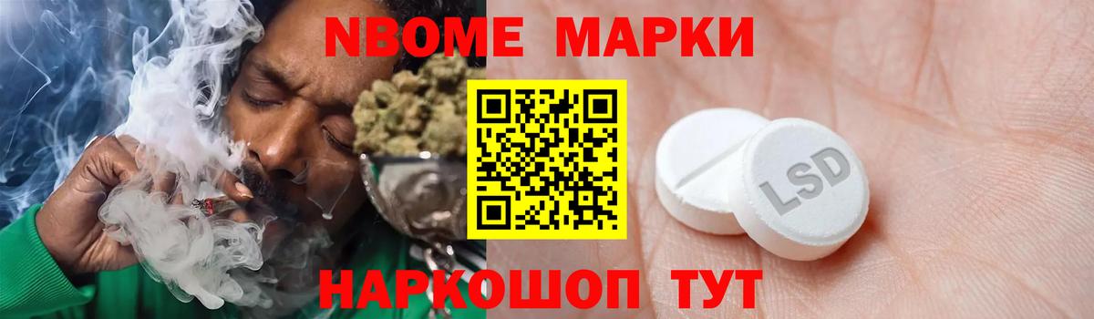 LSD-25 экстази ecstasy Нарткала