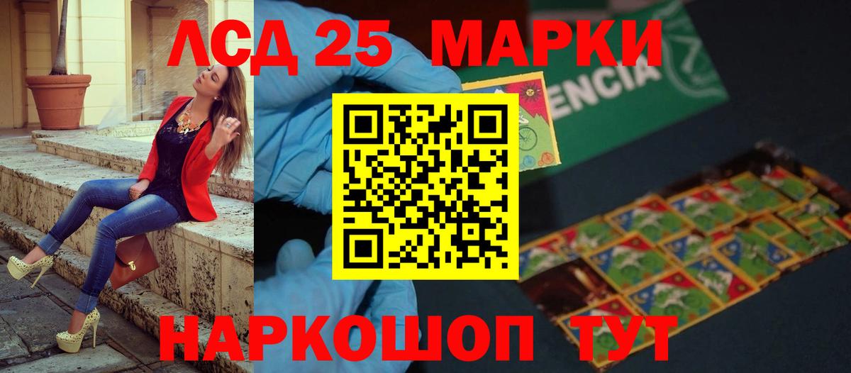 Нарткала  LSD-25 экстази кислота  Вход с VPN  LSD-25 экстази ecstasy 