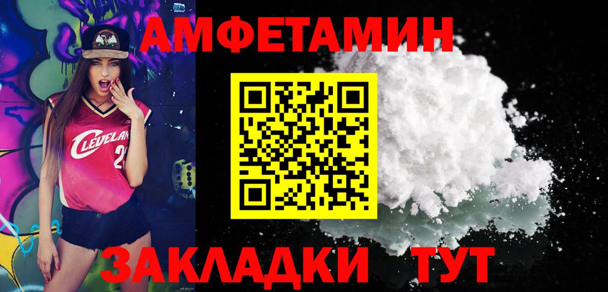 Метамфетамин Methamphetamine Нарткала