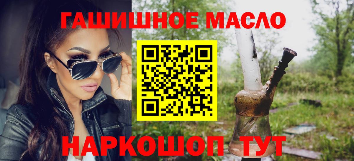 Дистиллят ТГК концентрат  Вход с VPN  Нарткала 