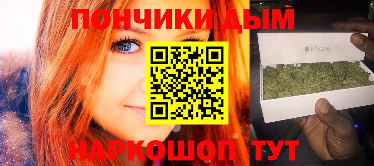 Нарткала  Бошки Шишки THC 21%  Вход с VPN  МАРИХУАНА конопля  Бошки Шишки тримм  Канабис Amnesia 