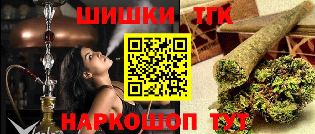 Лсд 25  ГАШИШ  Нарткала  Вход с VPN  КОКАИН  ГАШ  МЕФ  Мефедрон кристаллы 